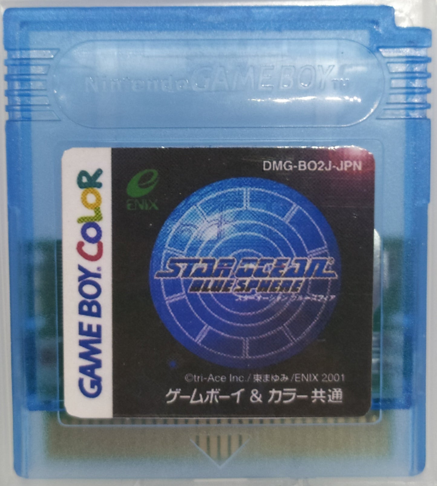 Star Ocean: Blue Sphere en Français – Traduction Fan, RPG Exclusif Japon | Cartouche Custom Game Boy Color