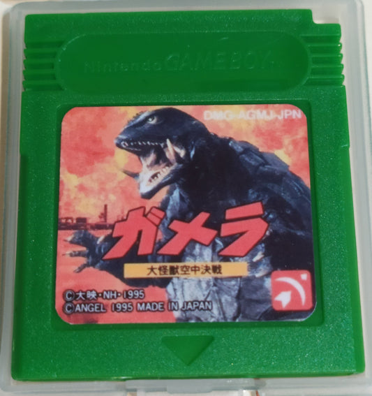Gamera: Guardian of the Universe – Complete English Translation for Game Boy Cartridge