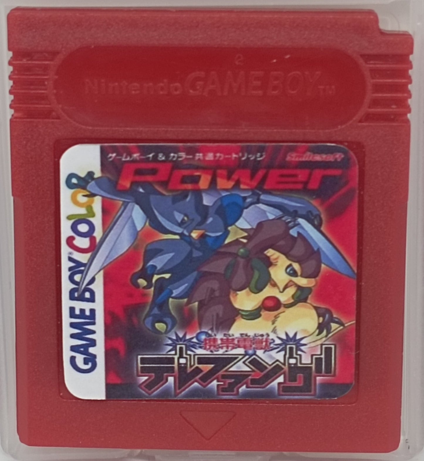 Telefang Power Version English – The Other Half of the "Pokémon Jade" GBC Game | GBC