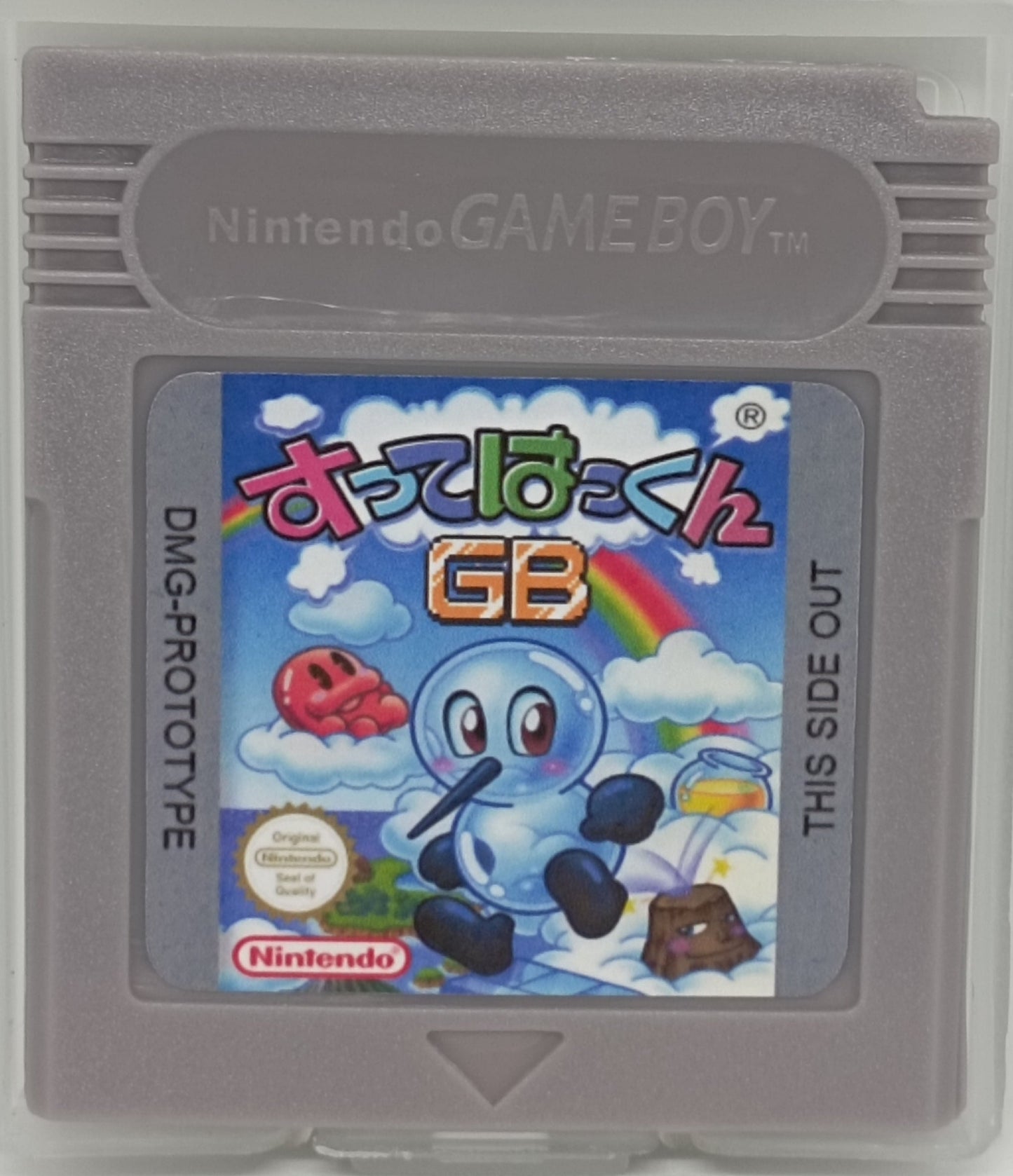 Sutte Hakkun GB – Unreleased Nintendo Prototype (Gigaleak 2020) | Custom Game Boy Cartridge